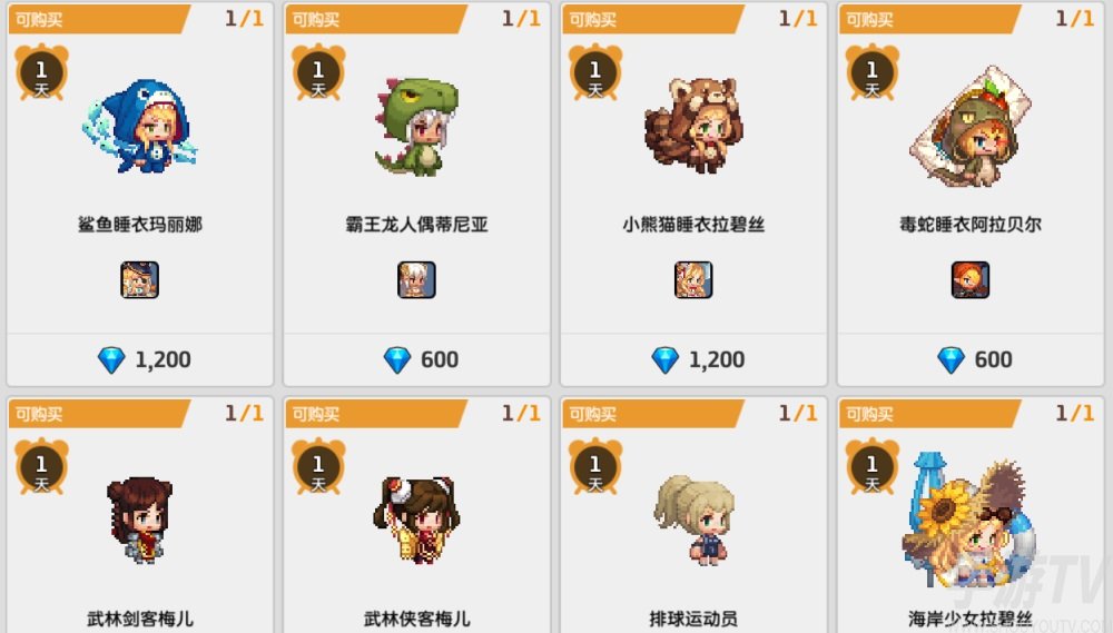 坎公骑冠剑商城时装期限过后还能买吗 坎特伯雷皮肤过期会重新上架复刻吗