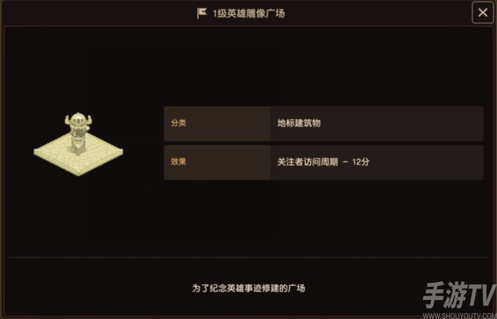 坎公骑冠剑坎友圈好友多长时间访问一次 坎特伯雷英雄广场减少多少访问周期