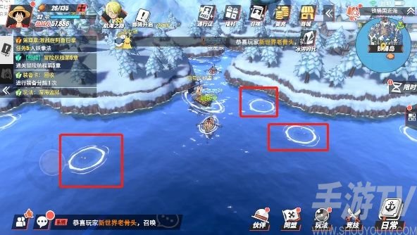 航海王热血航线黄金匕首怎么得？黄金匕首有什么用图片2