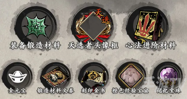 影之刃3组织考验怎么玩？组织考验活动攻略大全图片5