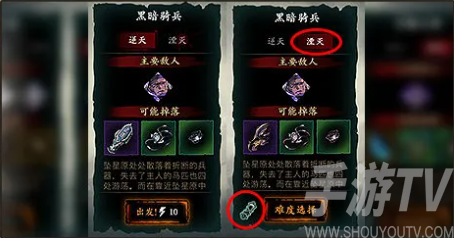 影之刃3组织考验怎么玩？组织考验活动攻略大全图片2