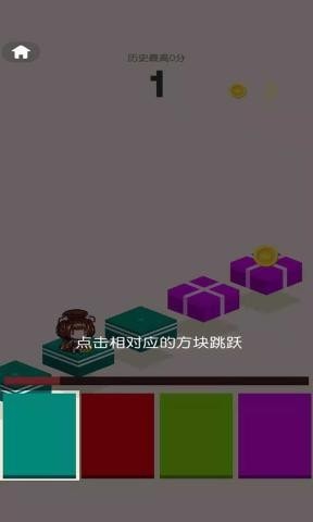 奇幻跳跃2021截图