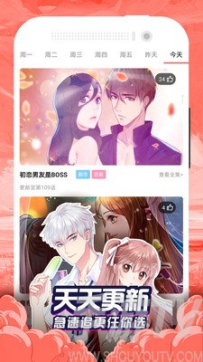 无尘漫画