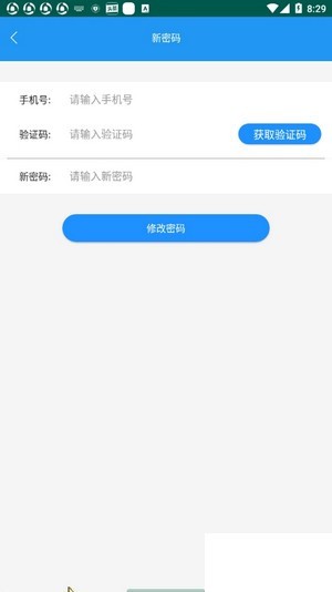 快闪星球赚钱截图