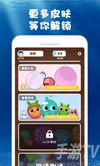 合成大鯨魚