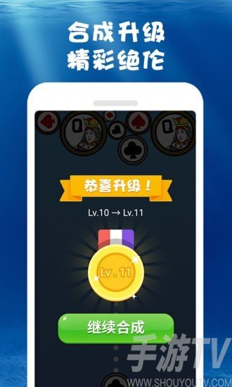 合成大鯨魚