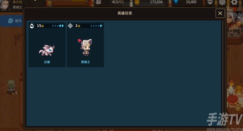坎公骑冠剑公会里怎么换角色 坎特伯雷公会里怎么换人