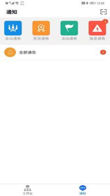 校園雙預防