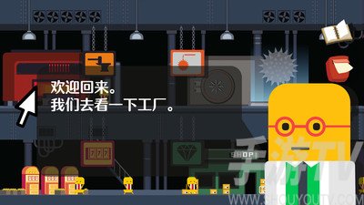 爆破大师粉碎城市