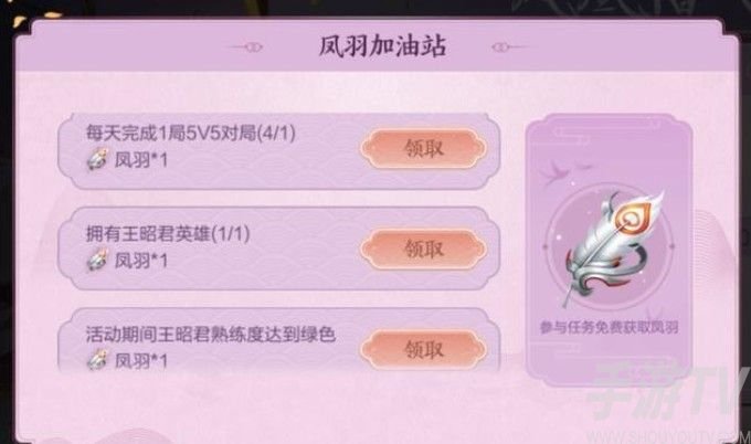 王者荣耀凤凰令牌多少钱？凤凰令牌抽奖价格介绍[多图]图片2