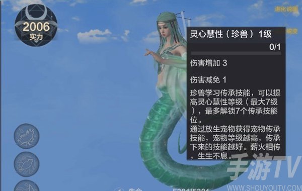 妄想山海小白刷新点位置介绍