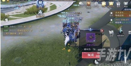 全民奇迹2埋骨沙漠拍照地点在哪？埋骨沙漠拍照位置图文一览图片1