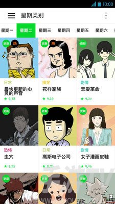 LINE Webtoon