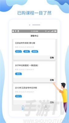 分子公考