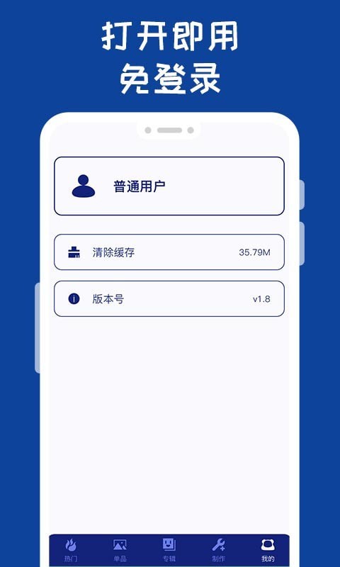 哪吒表情包工厂截图