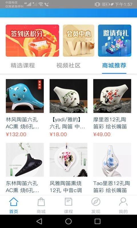 星迅音樂