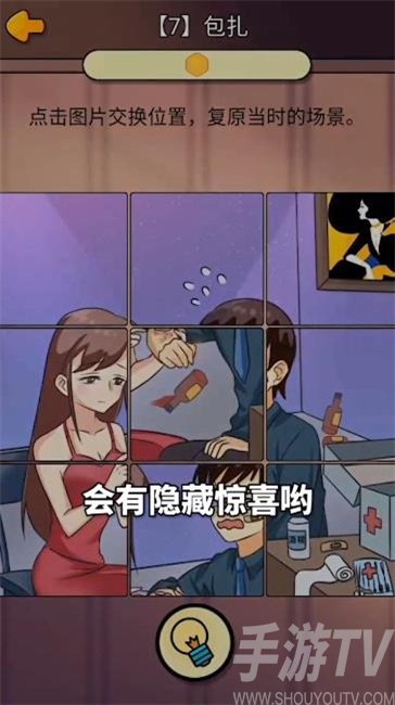 張曉星不尋常的戀愛