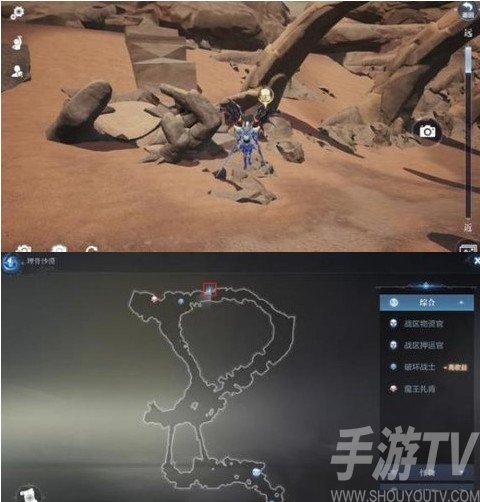 全民奇迹2埋骨沙漠拍照地点在哪？埋骨沙漠拍照位置图文一览图片6