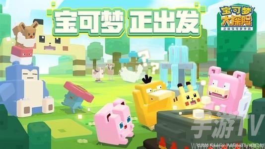宝可梦大探险属性克制图大全 全精灵属性相克关系分析图片3