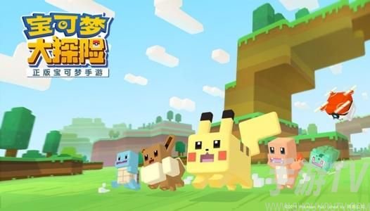 宝可梦大探险属性克制图大全 全精灵属性相克关系分析图片2