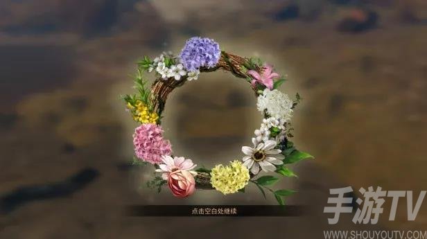 明日之后风信子花环任务怎么做？风信子花环任务流程攻略图片3