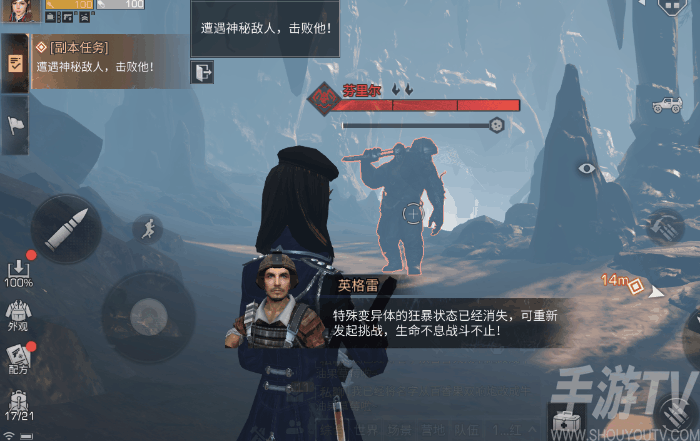 明日之后熔岩秘窟攻略大全 熔岩秘窟通关流程图文一览图片3