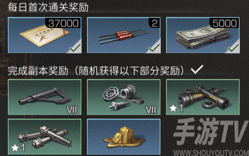 明日之后熔岩秘窟攻略大全 熔岩秘窟通关流程图文一览图片8