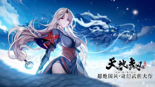 天地劫幽城再临月令狸歌第一天攻略大全 月令狸歌第一天通关路线图文教程图片2