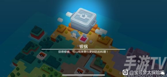 宝可梦大探险妙蛙种子藤鞭怎么洗出来？妙蛙种子阵容搭配推荐图片2