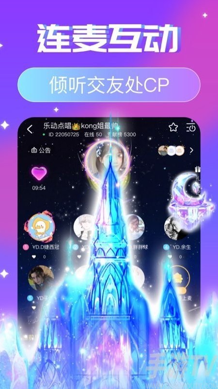 火花陪玩
