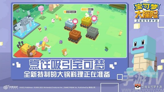 宝可梦大探险等级怎么快速提升？宝可梦等级快速提升攻略图片1