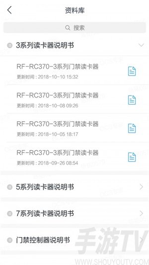 OCS专家