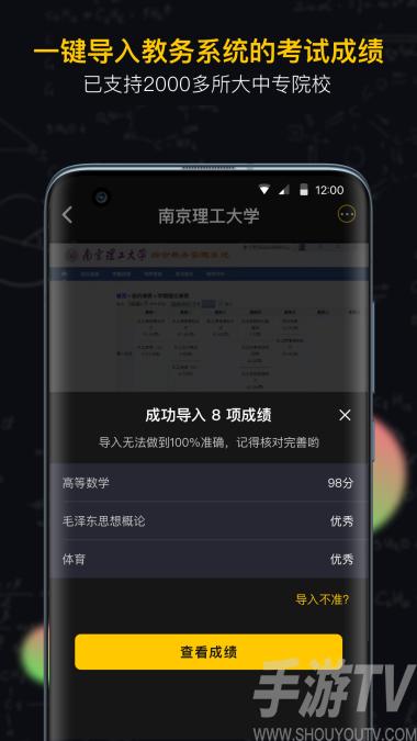小書桌課表