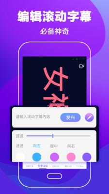 明星演唱会LED截图