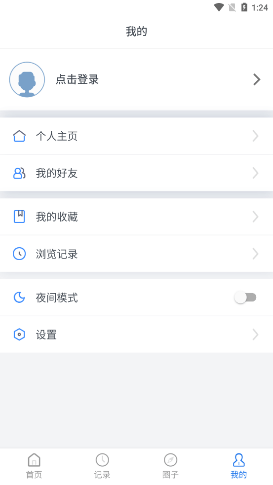 向陽