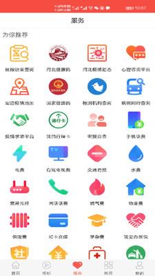 冀雲豐寧