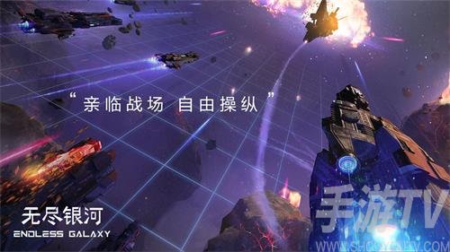 无尽银河贸易纪元