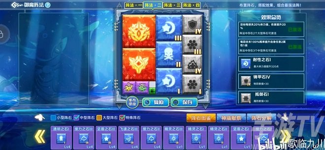 奥拉星手游梅卡超进化通关攻略大全 梅卡超进化全关卡通关图文一览图片2
