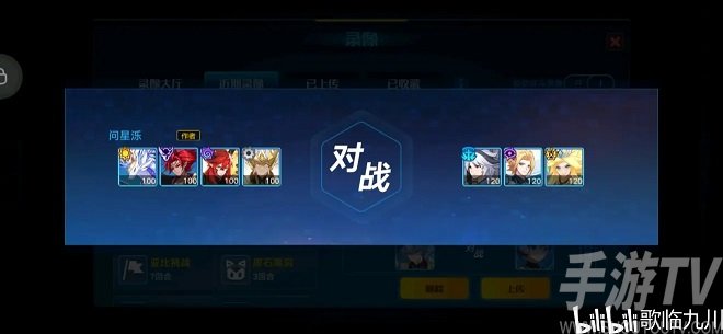 奥拉星手游梅卡超进化通关攻略大全 梅卡超进化全关卡通关图文一览图片5