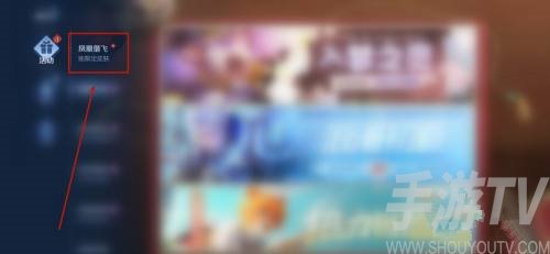王者荣耀梧桐树枝怎么获取？梧桐树枝获取方法介绍图片3