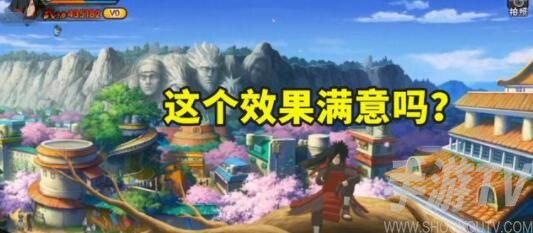 火影忍者手游秽土斑口令一览 秽土斑奥义图口令大全图片3