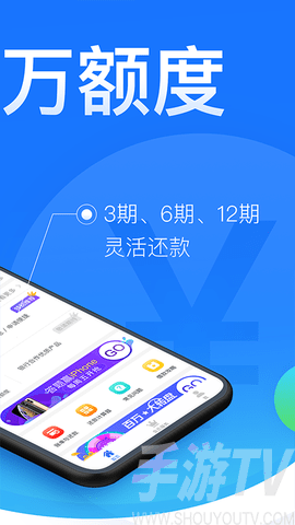 小闪贷