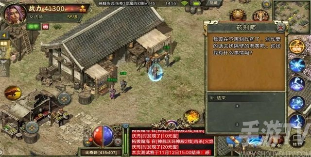 传奇3重燃