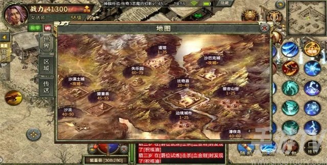 传奇3重燃
