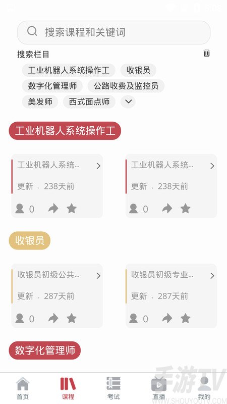 兵器在線平台