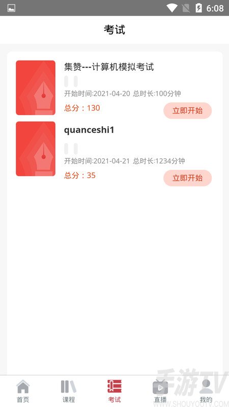 兵器在線平台
