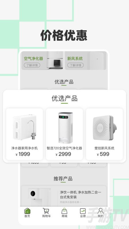 森林盾