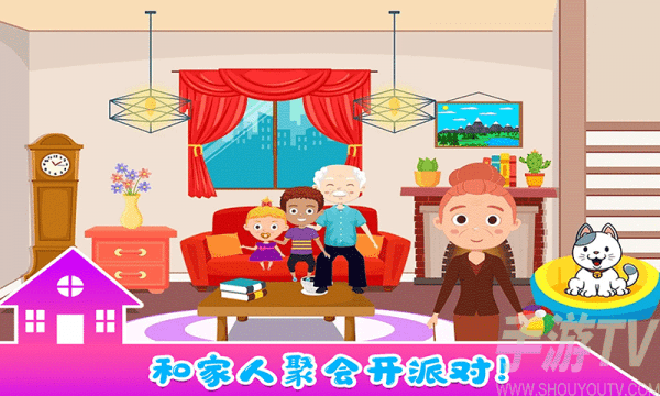小小生活公寓
