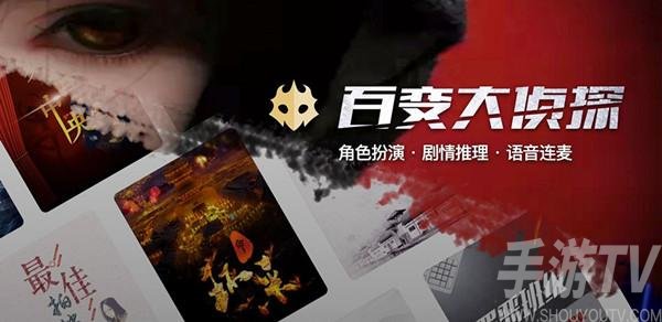 百变大侦探Ghost killer 1 Time and Space凶手是谁？Ghostkiller1TimeandSpace剧本杀答案解析图片1