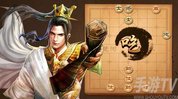 天天象棋残局挑战229期怎么走？残局挑战229关破解方法图片1